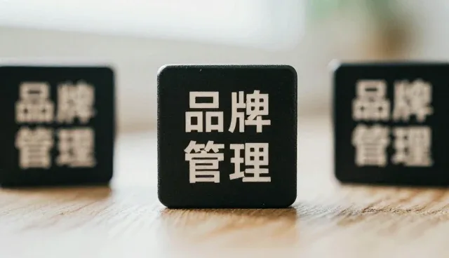 选型时合作关系的考量点与实际应用